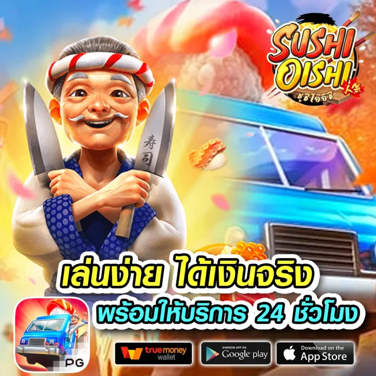 4x4game ทางเข้า